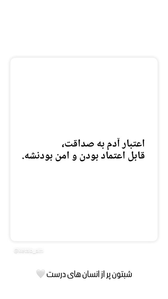  جدید ترین استوری اینستاگرام ل ا