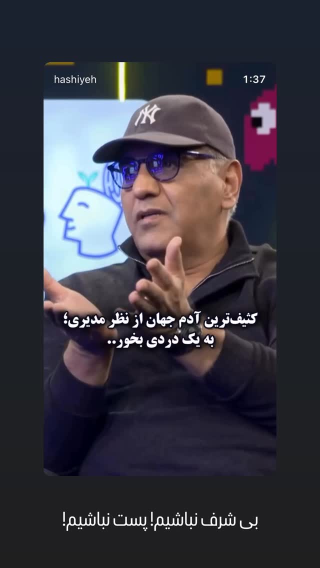  جدید ترین استوری اینستاگرام ل ا