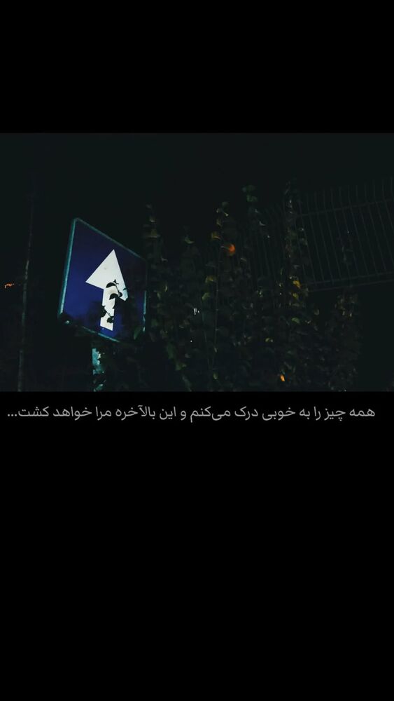  جدید ترین استوری اینستاگرام ل ا