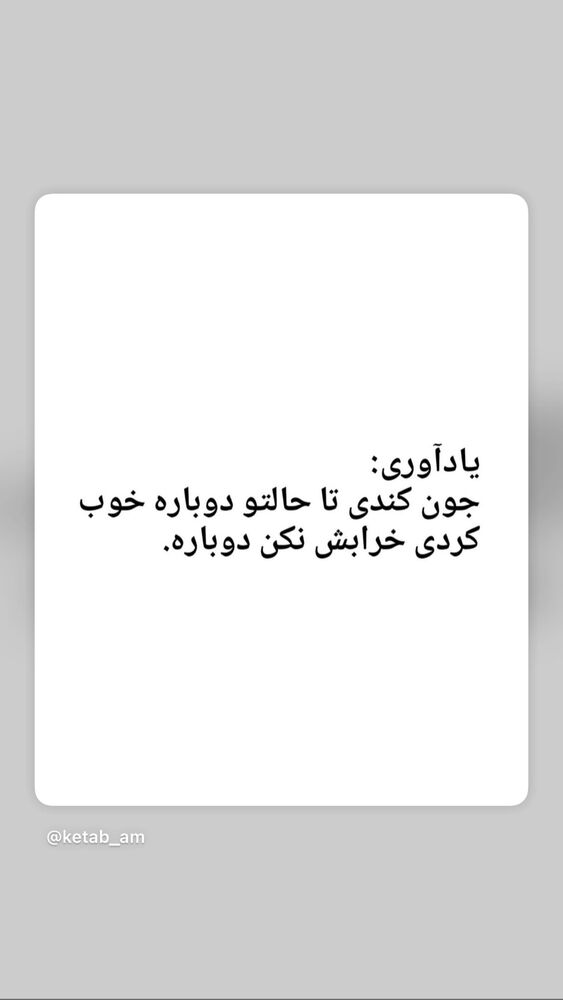  جدید ترین استوری اینستاگرام ل ا