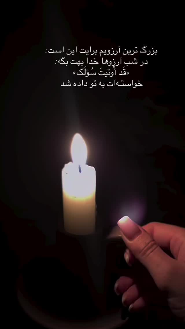  جدید ترین استوری اینستاگرام ل ا