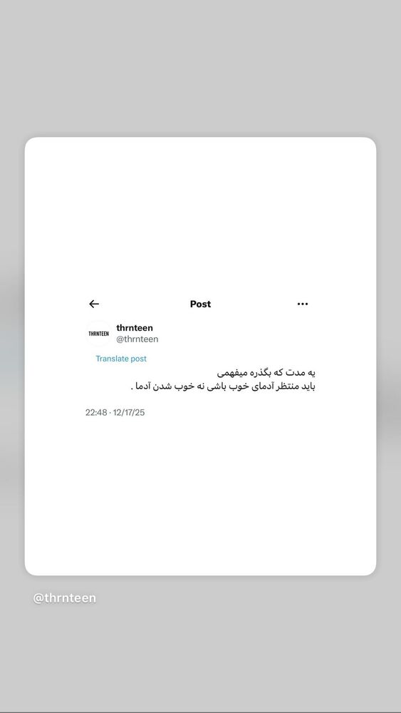  جدید ترین استوری اینستاگرام ل ا