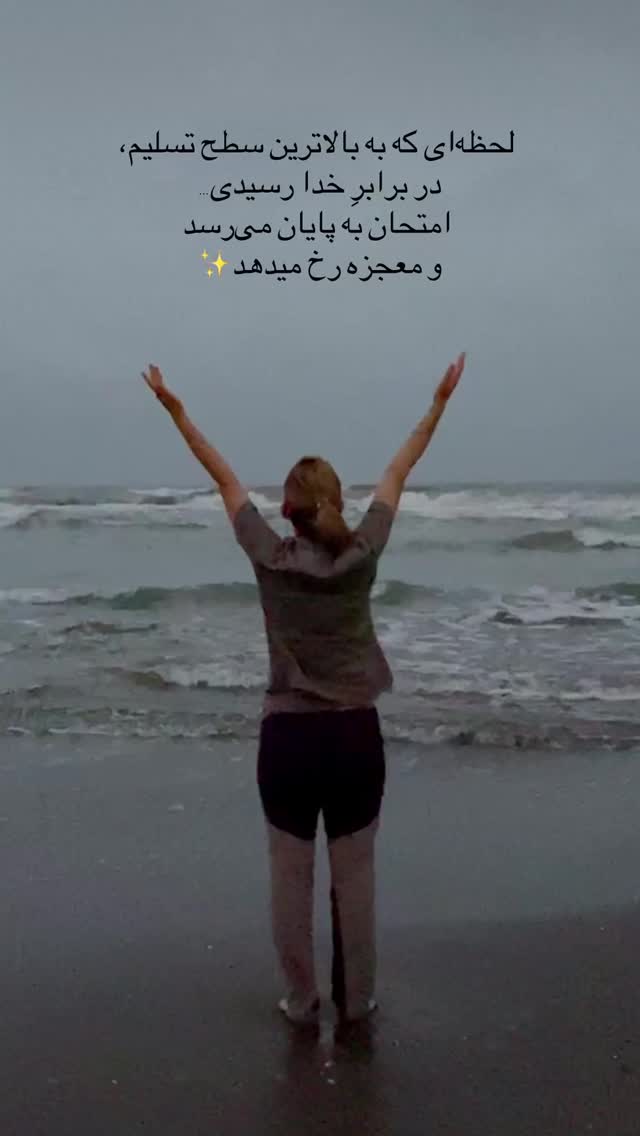  جدید ترین استوری اینستاگرام ل ا