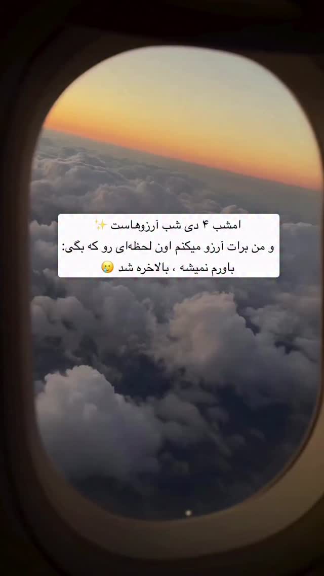 جدید ترین استوری اینستاگرام ل ا