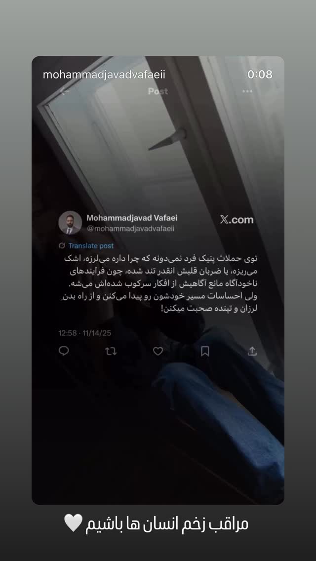  جدید ترین استوری اینستاگرام ل ا