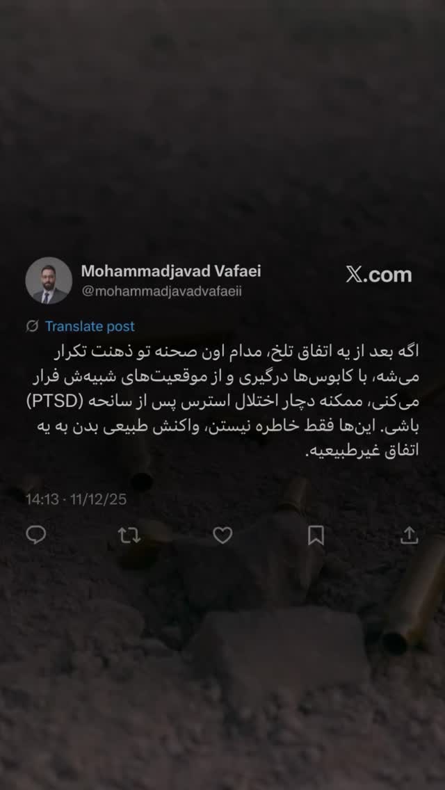  جدید ترین استوری اینستاگرام ل ا
