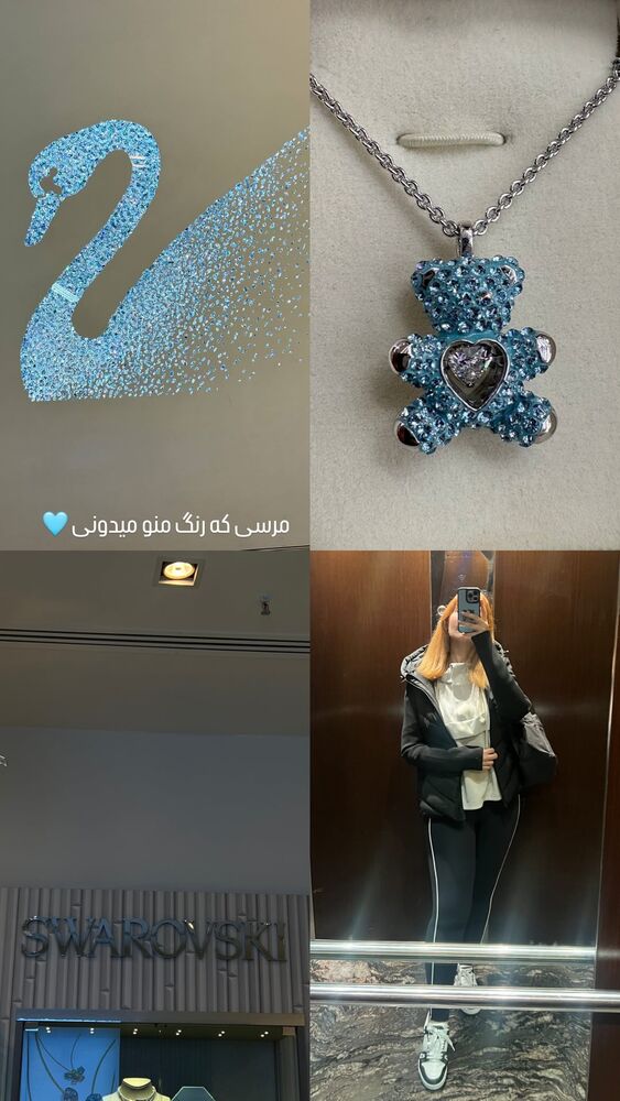  جدید ترین استوری اینستاگرام ل ا