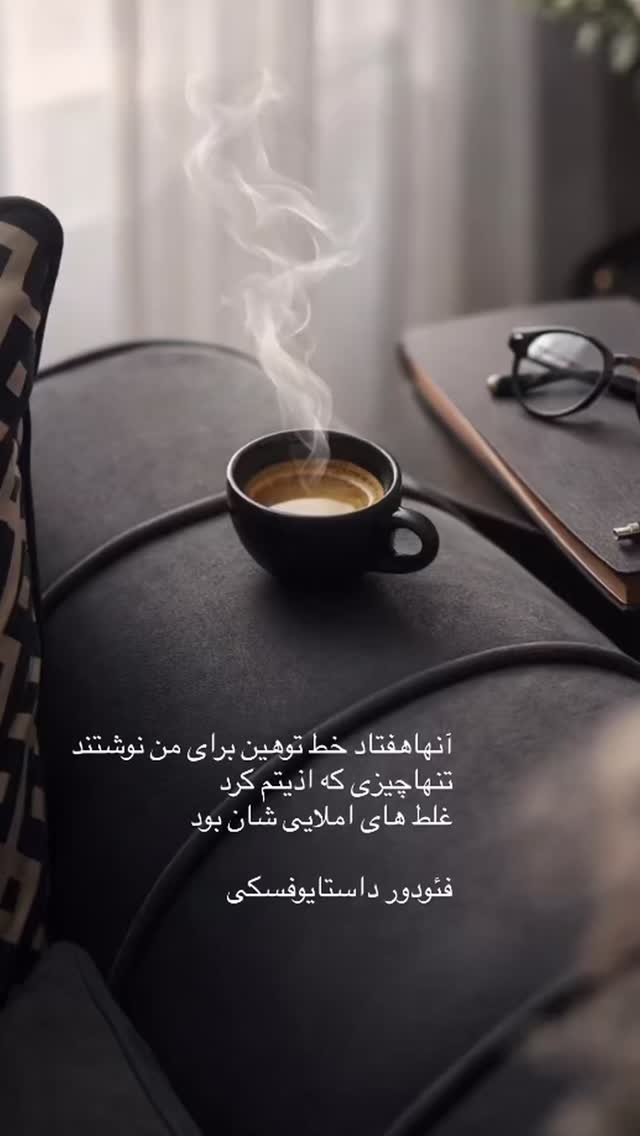  جدید ترین استوری اینستاگرام ل ا