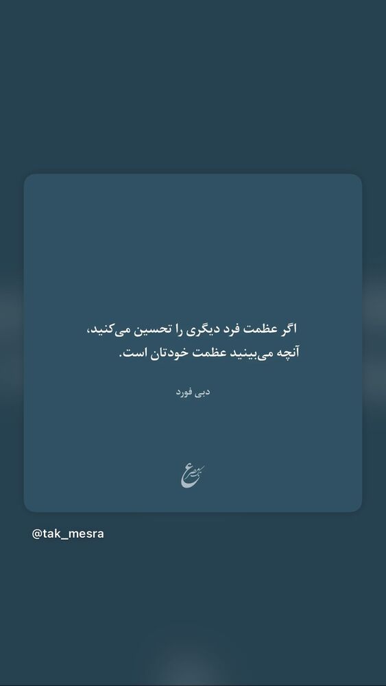  جدید ترین استوری اینستاگرام ل ا