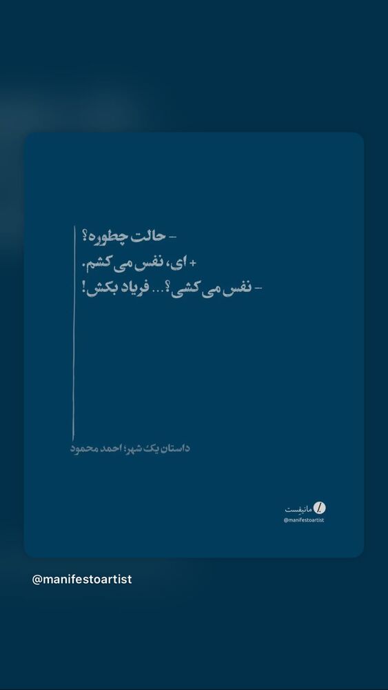  جدید ترین استوری اینستاگرام ل ا