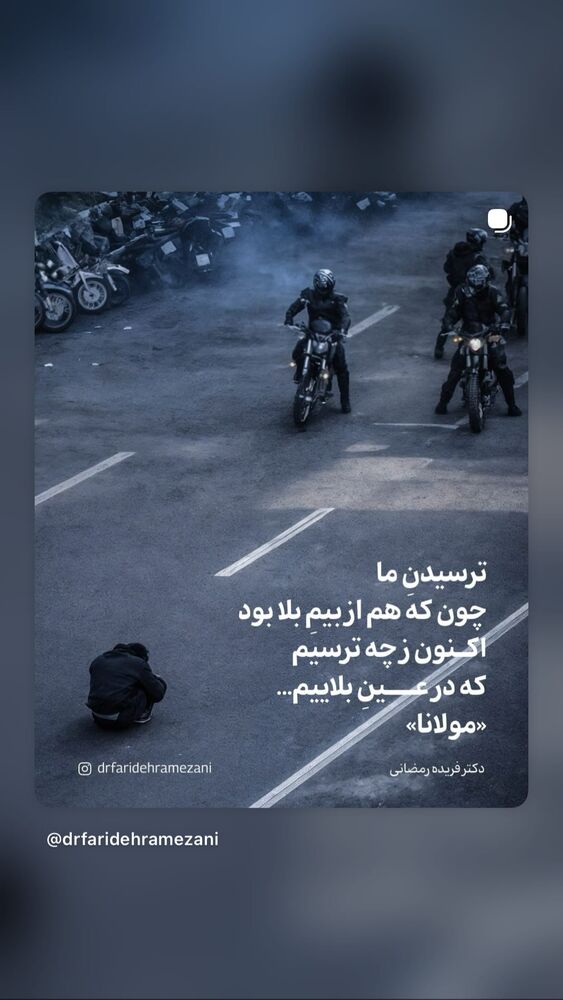  جدید ترین استوری اینستاگرام ل ا