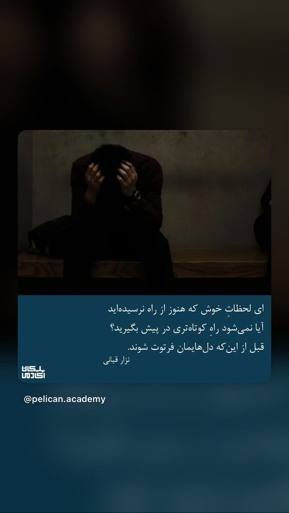  جدید ترین استوری اینستاگرام ل ا