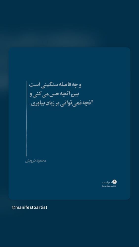  جدید ترین استوری اینستاگرام ل ا
