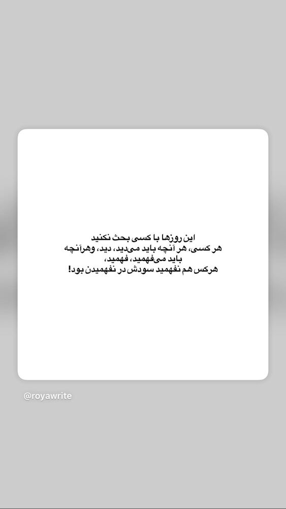  جدید ترین استوری اینستاگرام ل ا