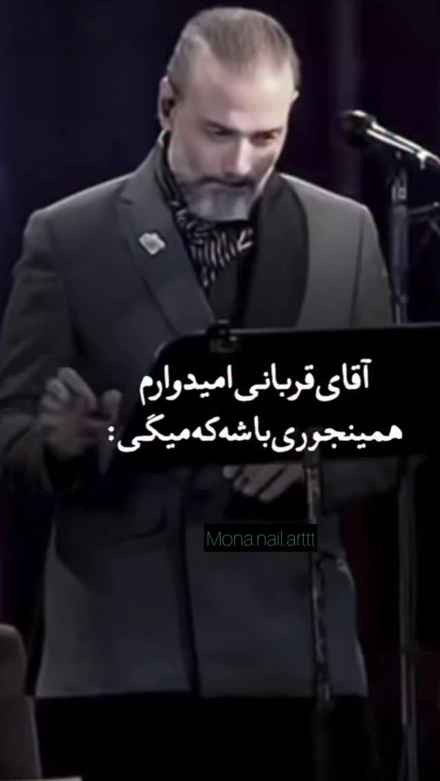  جدید ترین استوری اینستاگرام ل ا