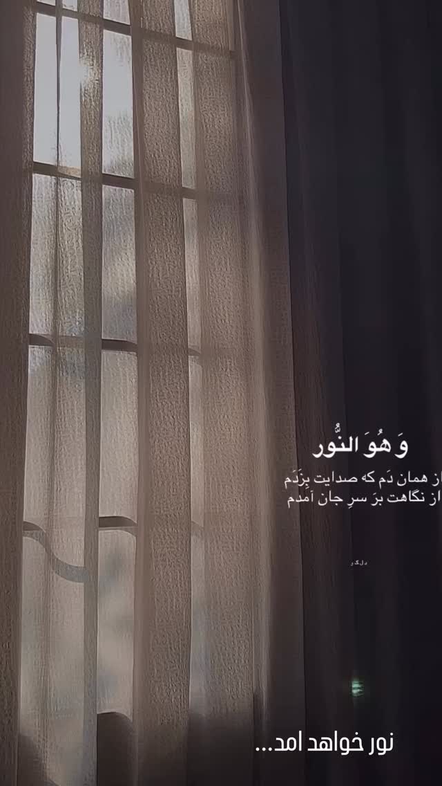  جدید ترین استوری اینستاگرام ل ا