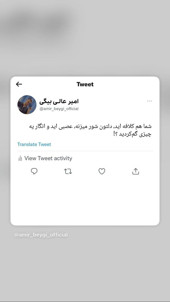  جدید ترین استوری اینستاگرام ل ا