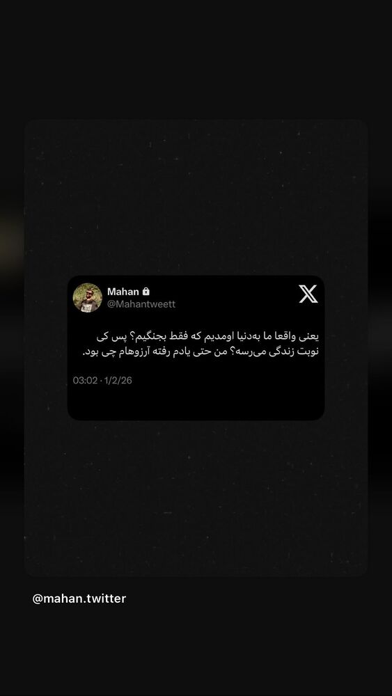  جدید ترین استوری اینستاگرام ل ا