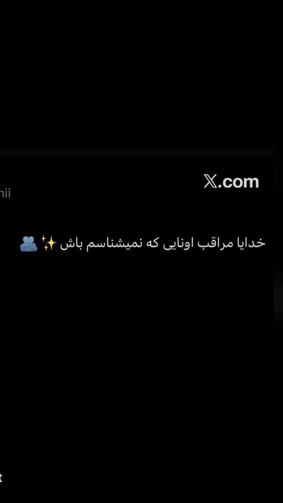  جدید ترین استوری اینستاگرام ل ا