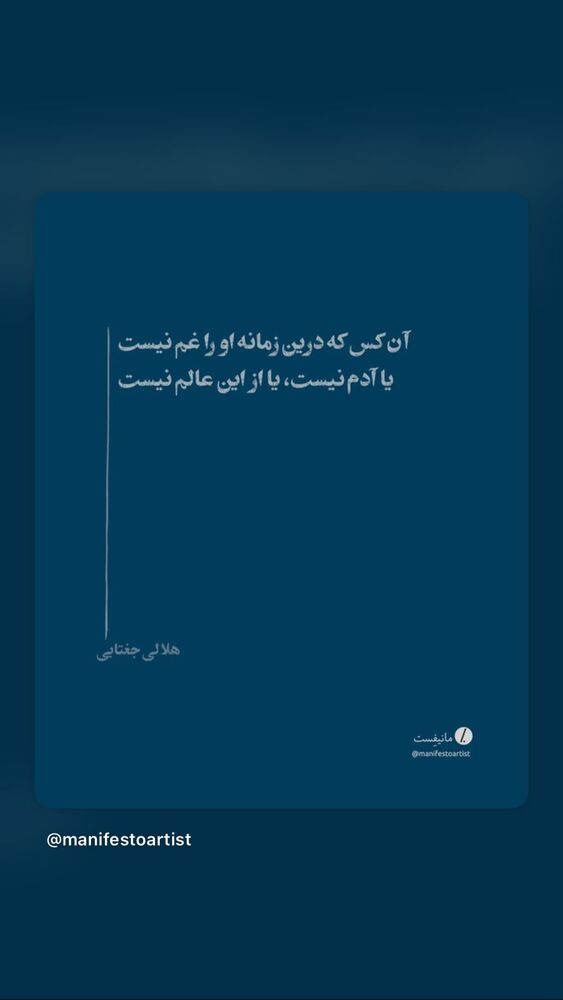  جدید ترین استوری اینستاگرام ل ا