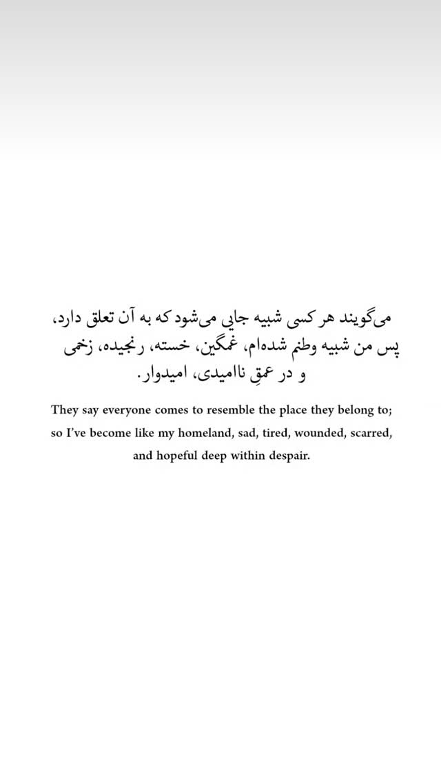  جدید ترین استوری اینستاگرام ل ا