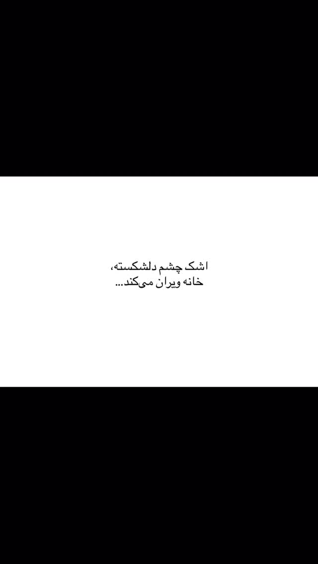  جدید ترین استوری اینستاگرام ل ا