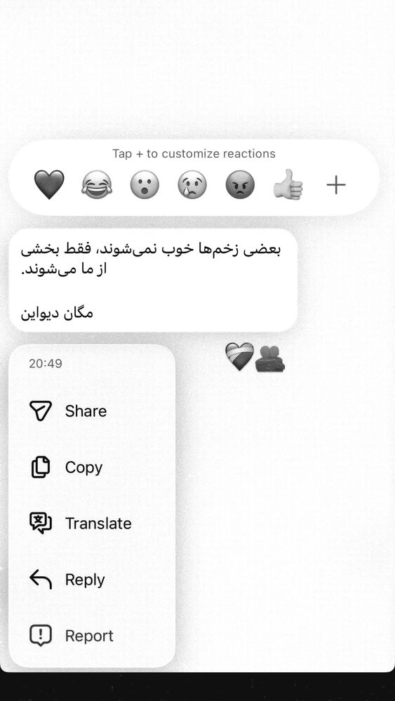  جدید ترین استوری اینستاگرام ل ا