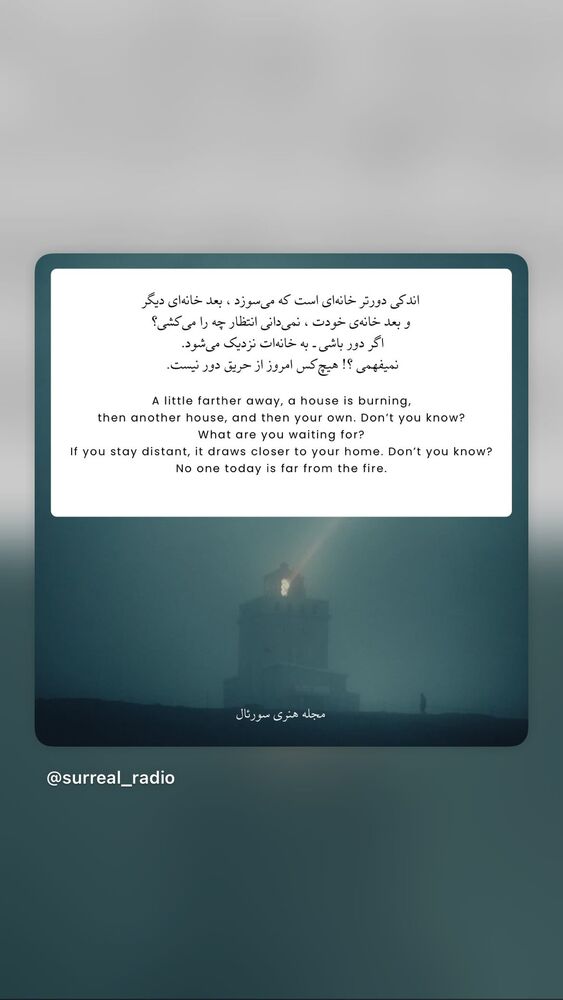  جدید ترین استوری اینستاگرام ل ا