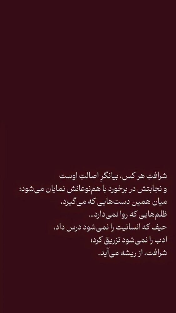  جدید ترین استوری اینستاگرام ل ا
