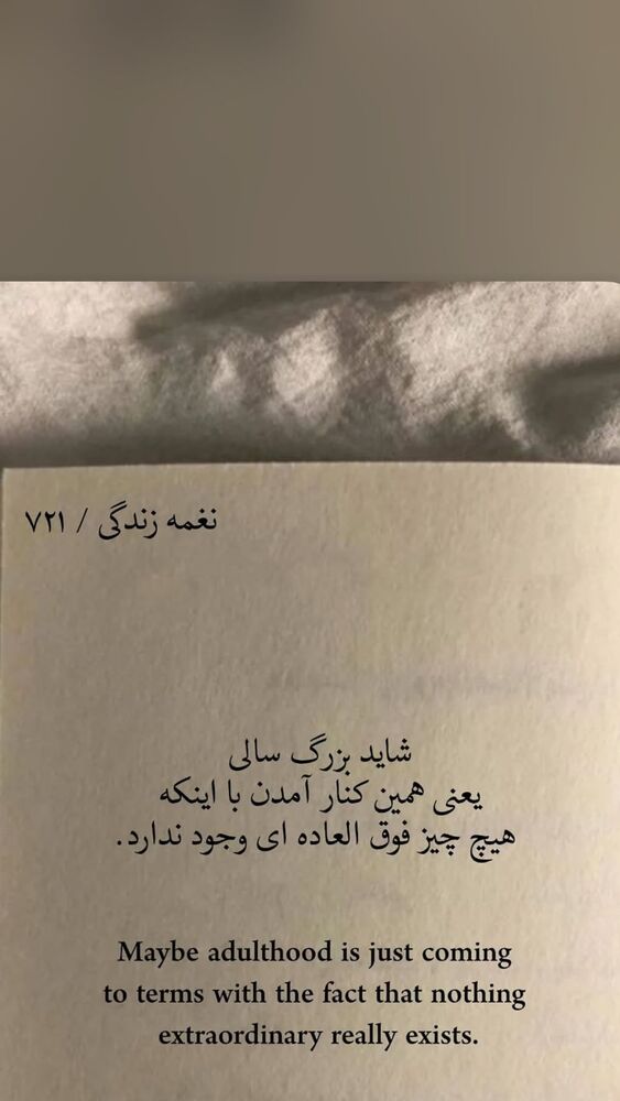  جدید ترین استوری اینستاگرام ل ا