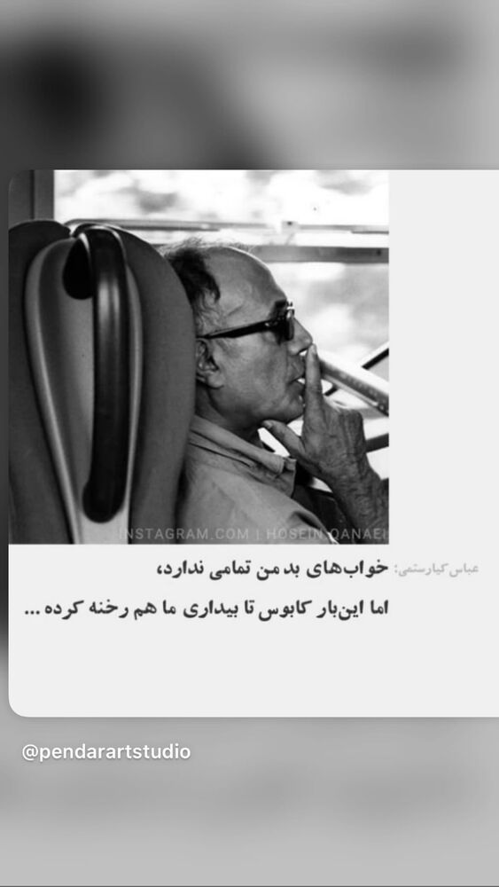  جدید ترین استوری اینستاگرام ل ا