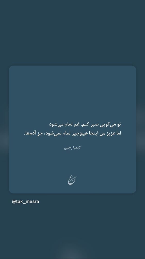  جدید ترین استوری اینستاگرام ل ا