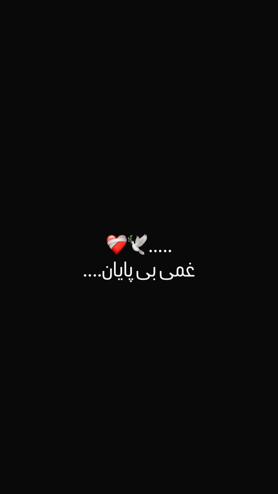  جدید ترین استوری اینستاگرام ل ا