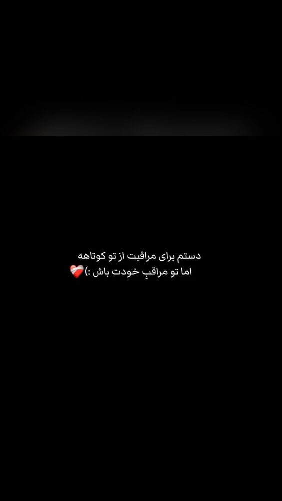 جدید ترین استوری اینستاگرام ل ا