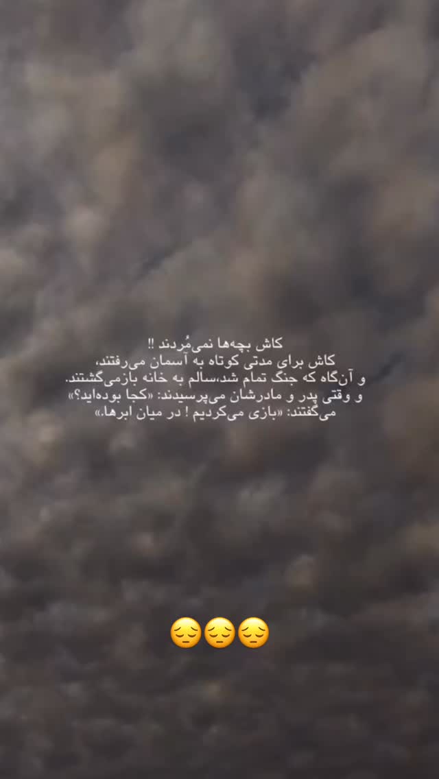  جدید ترین استوری اینستاگرام ل ا
