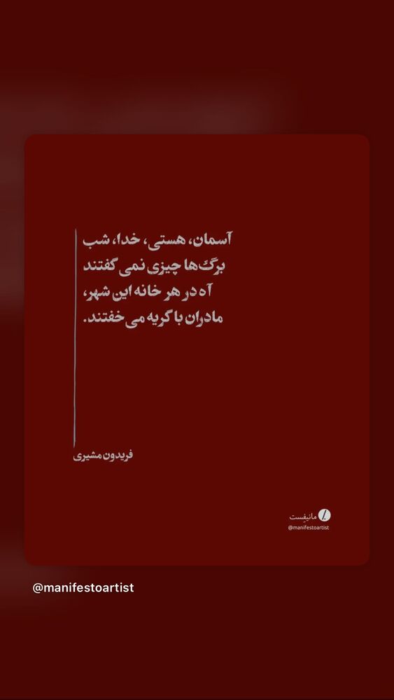  جدید ترین استوری اینستاگرام ل ا