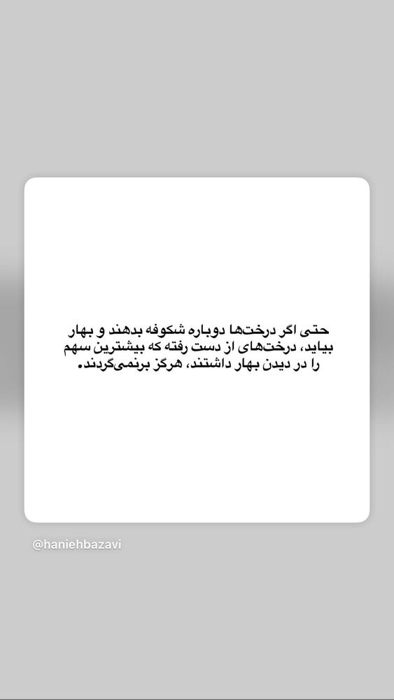  جدید ترین استوری اینستاگرام ل ا