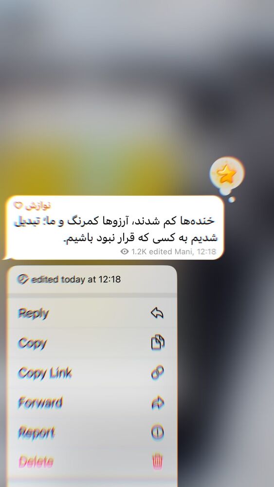  جدید ترین استوری اینستاگرام ل ا