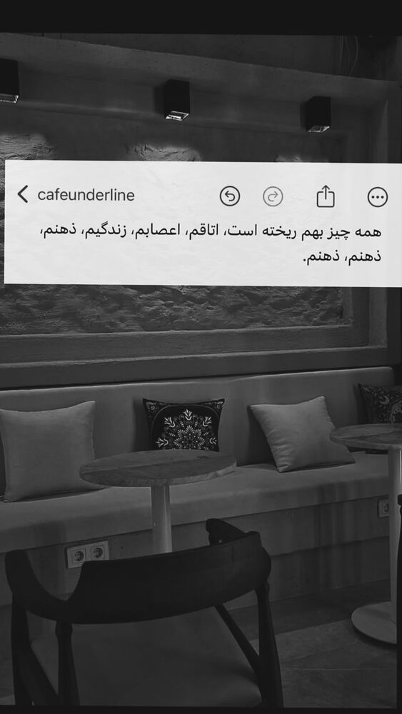  جدید ترین استوری اینستاگرام ل ا