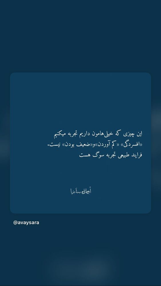  جدید ترین استوری اینستاگرام ل ا
