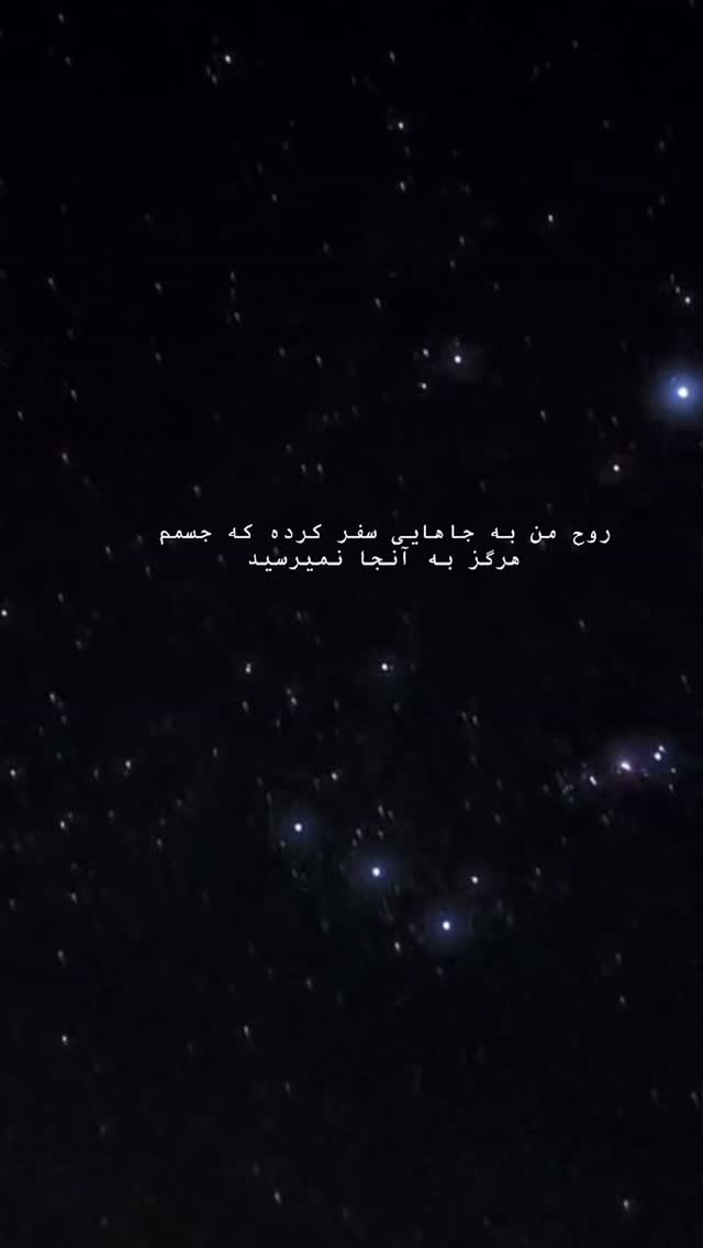  جدید ترین استوری اینستاگرام ل ا