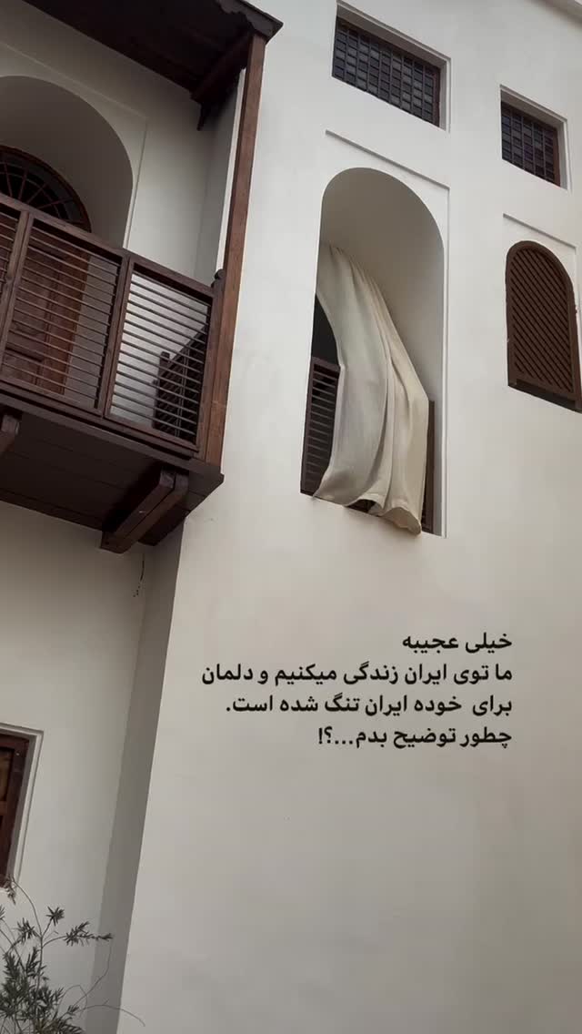  جدید ترین استوری اینستاگرام ل ا