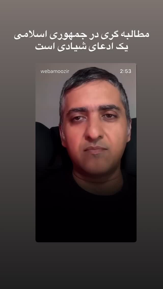  جدید ترین استوری اینستاگرام محمد جرجندی