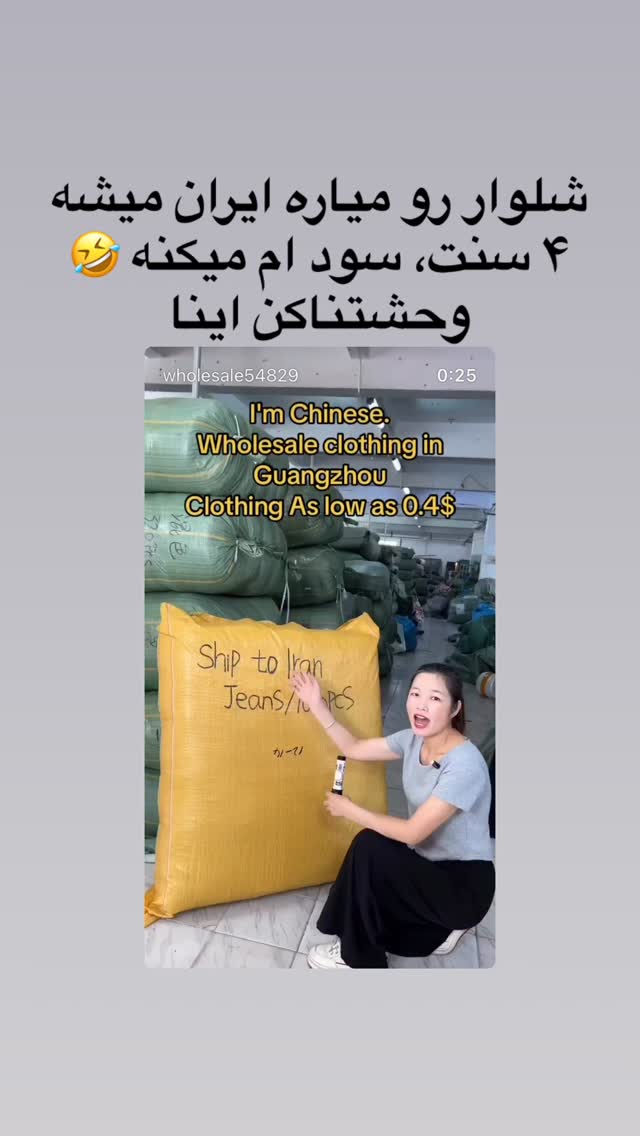  جدید ترین استوری اینستاگرام محمد جرجندی