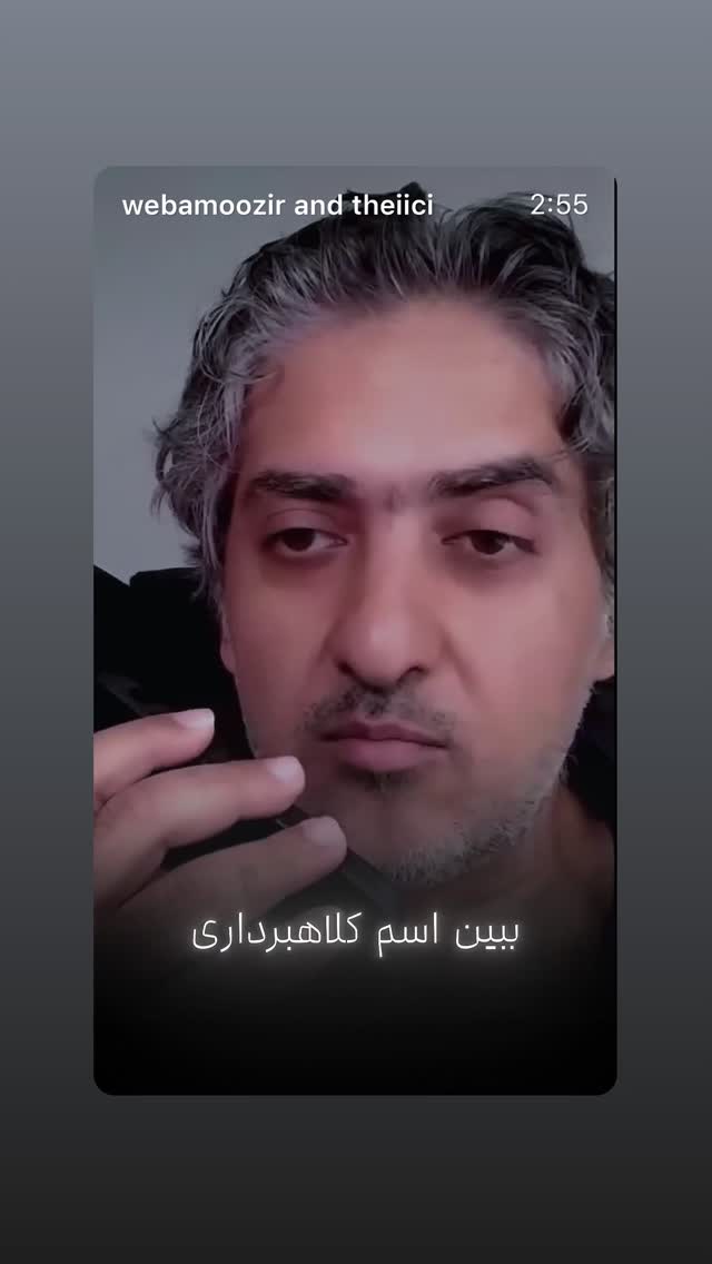  جدید ترین استوری اینستاگرام محمد جرجندی