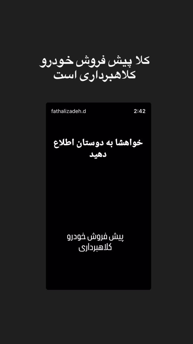  جدید ترین استوری اینستاگرام محمد جرجندی