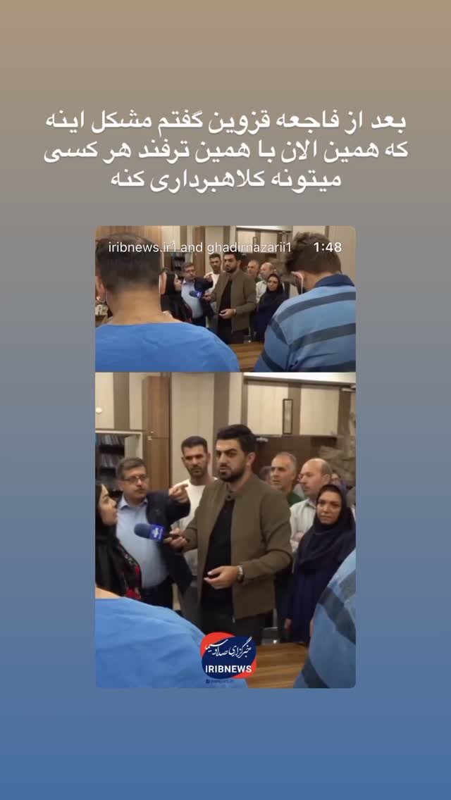  جدید ترین استوری اینستاگرام محمد جرجندی