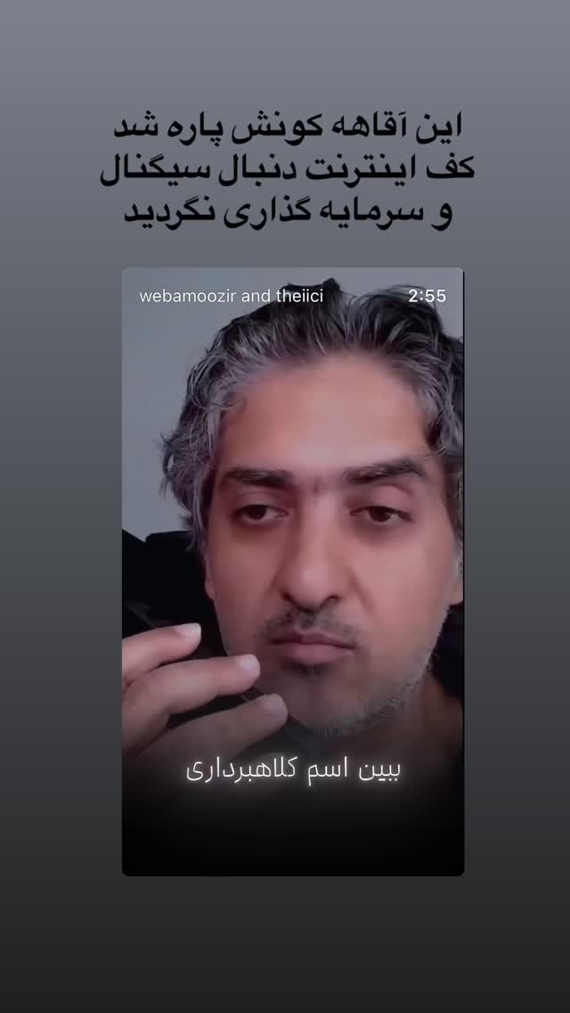  جدید ترین استوری اینستاگرام محمد جرجندی