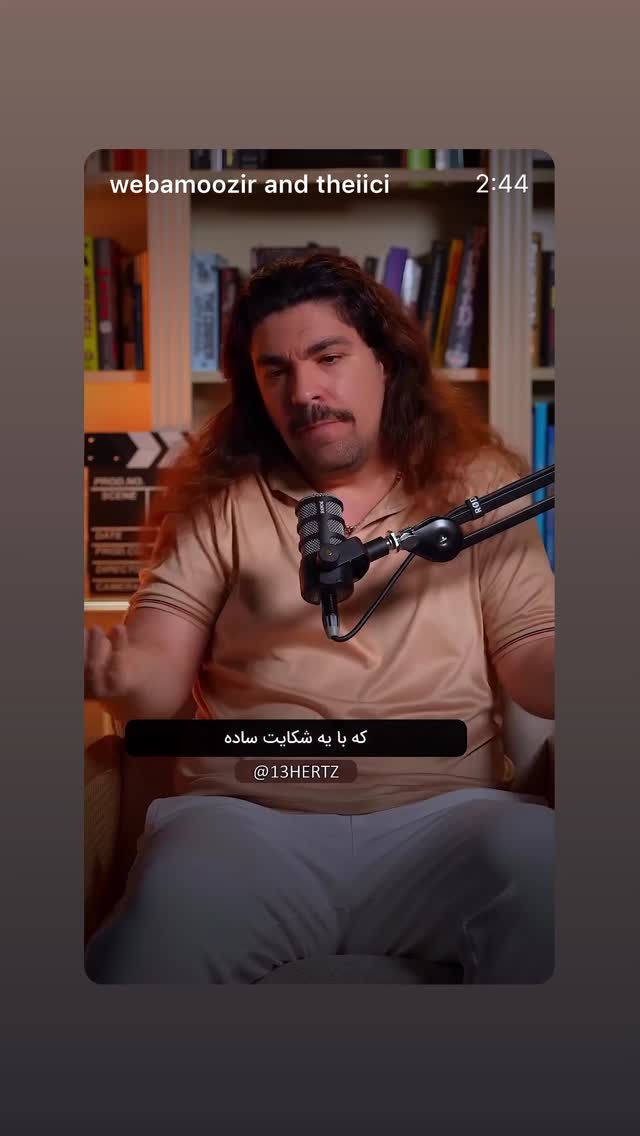  جدید ترین استوری اینستاگرام محمد جرجندی