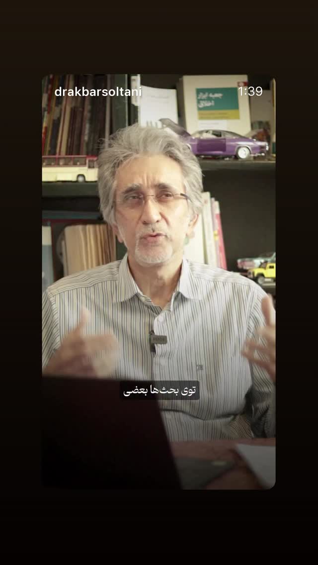  جدید ترین استوری اینستاگرام محمد جرجندی